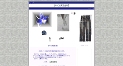 Desktop Screenshot of handjc.net