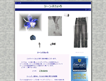 Tablet Screenshot of handjc.net